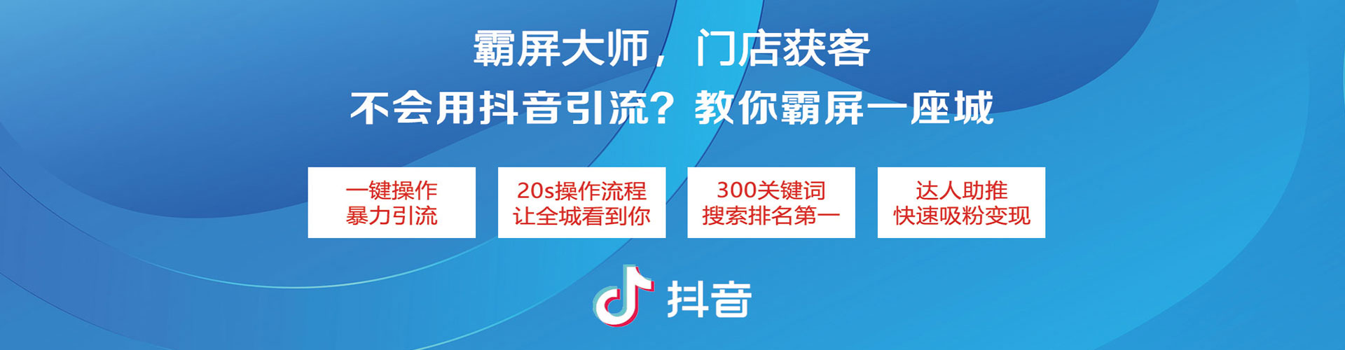 镇海信息流广告