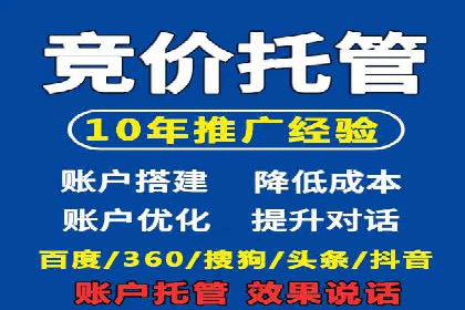 家居行业信息流推广：案例启示录