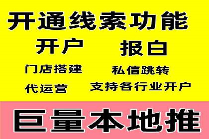行业领先企业选择SEM代运营托管公司的原因揭秘